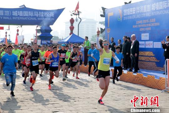 2018西安城墙国际马拉松鸣枪开跑