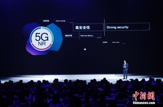 工信部:具备示范应用能力的5G终端最早明年下