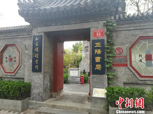 当古建筑遇到书店：人文+阅读会焕发怎样的光彩？