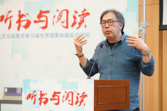 著名诗人、《唐诗的读法》作者西川发言