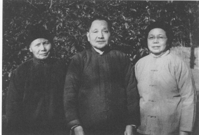 文革中在江西的邓小平夫妇及继母夏伯根
