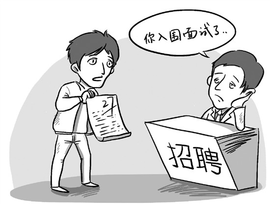 浙江台州教师面试入围者考27分 教育部门称招