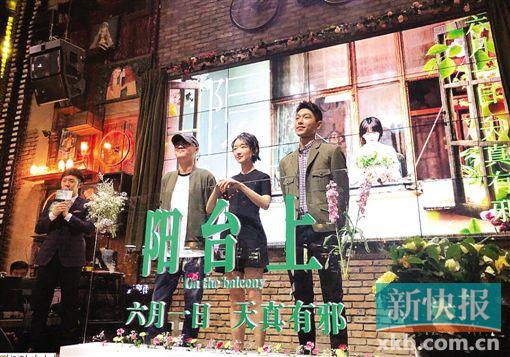 周冬雨首任电影出品人:用行动来支持好导演