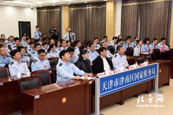 天津津南区国地税系统举办演讲比赛