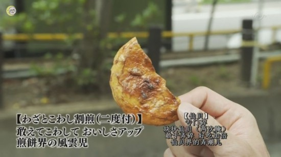 吃货的最高境界：《孤独的美食家》第七季美食地图