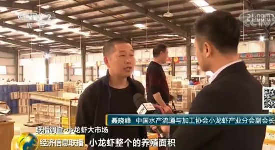 小龙虾价格又飙涨60%，市场破千亿级！资本疯狂入局“攻城略地”