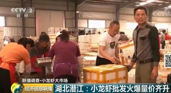 小龙虾价格又飙涨60%，市场破千亿级！资本疯狂入局“攻城略地”