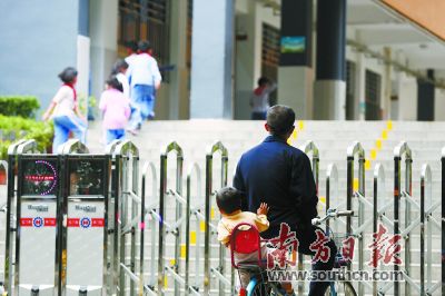 深圳小一学位申请仍要登记核对计生信息?