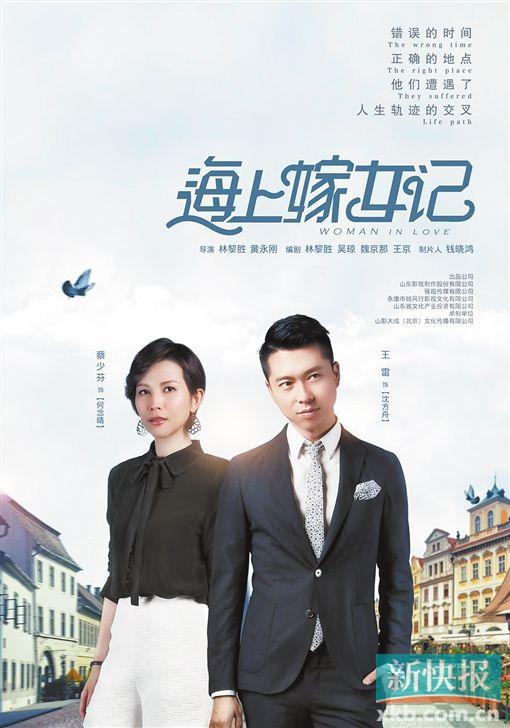 荧屏大剧:“亲情与爱”成为最热话题