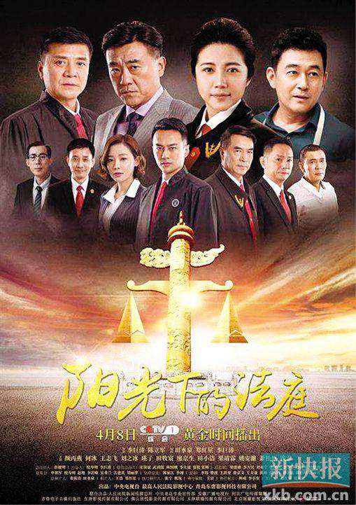 荧屏大剧:“亲情与爱”成为最热话题