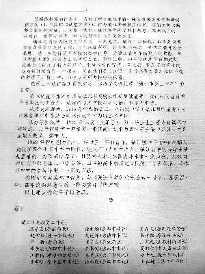 2008年镇江gdp_2017年镇江单位GDP能耗实际下降6.56%