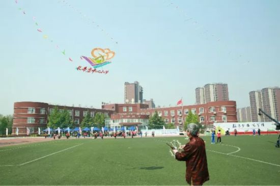 放飞梦想 丰台长辛店中心小学举办首届校园风筝节