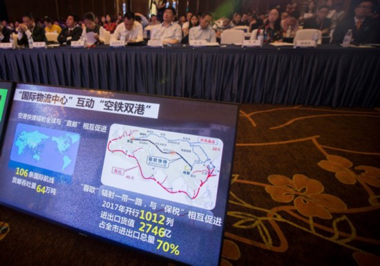 進出口總額首破千億 成都加速構(gòu)建“大外貿(mào)”
