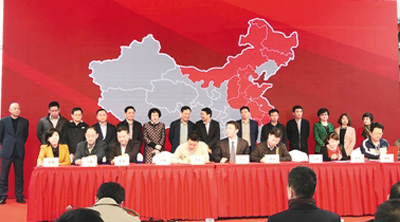 新华书店始建网上商城