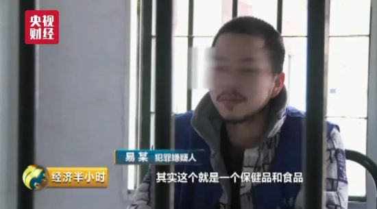 80岁老人卖房买药 不惜与子女反目！一只黑手伸向了咱爸妈