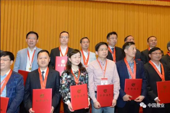 中国报业协会成立30周年纪念大会在京召开