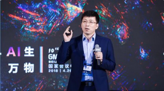 直击GMIC2018  苏宁：云、大数据已成熟，目标发力人工智能