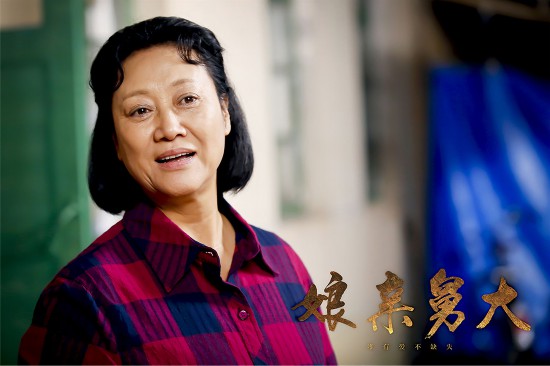 《娘亲舅大》收视率斩获第一 好评如潮引观众