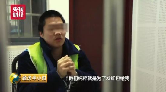 80岁老人卖房买药 不惜与子女反目！一只黑手伸向了咱爸妈