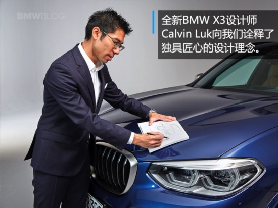 Խ˽ȫBMW X3-ͼ1