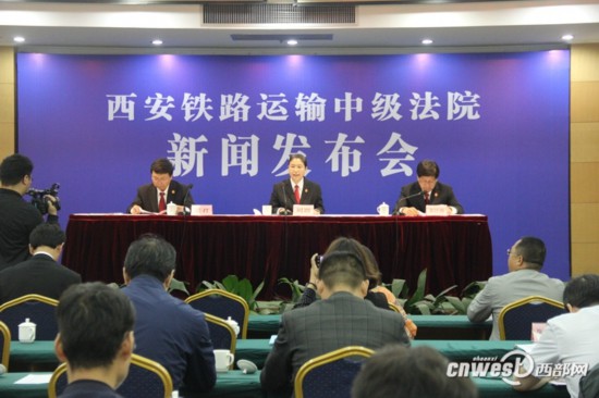西安铁路中院发布2017年行政案件司法审查报
