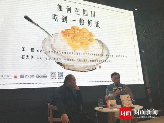 如何在四川吃到一顿好饭?听听美食专家怎么说