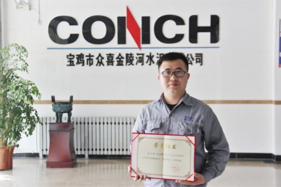 致敬海螺工匠!致敬劳动者!