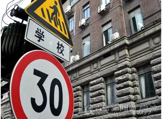 花130萬買地下室OR高價讀私立學校 青島家長為了娃拼了