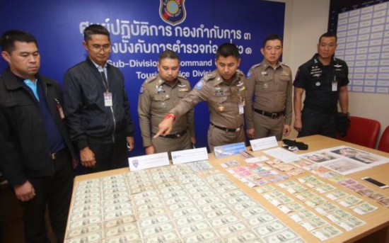 一中国籍男子在泰国机场盗取他人财物被捕