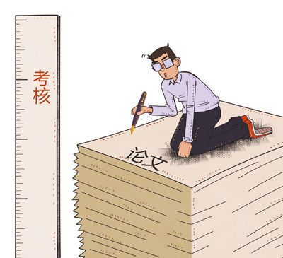 论文导向如何扭过来?(关注·改善科技创新软