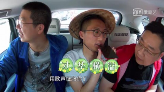 黄磊、何炅唱响《向往的生活》新神曲油菜花