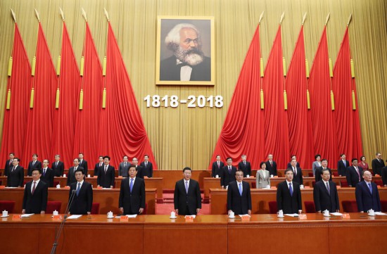 纪念马克思诞辰200周年大会在京举行 习近平发