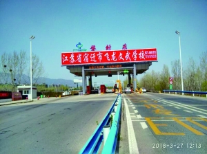 因网友称"踢馆少林"?江苏武校登封打广告被撤