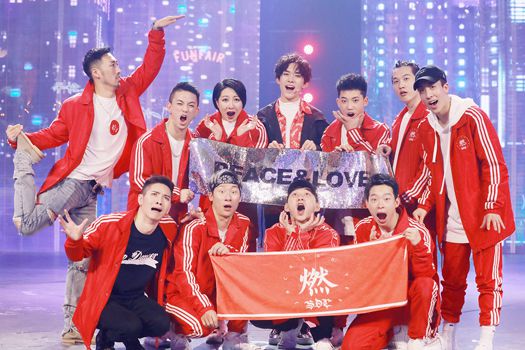 易烊千玺战队获街舞总冠军 易燃装置燃炸现场