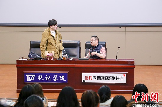 毛不易和张绍刚