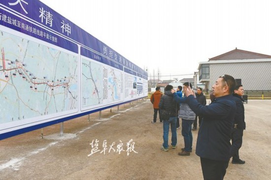 盐通铁路盐城段995户民房一个多月内全部拆迁