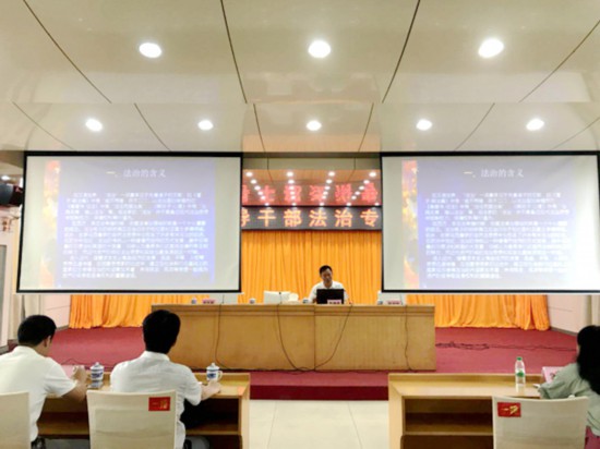 北海市海城区举办领导干部法治专题培训班