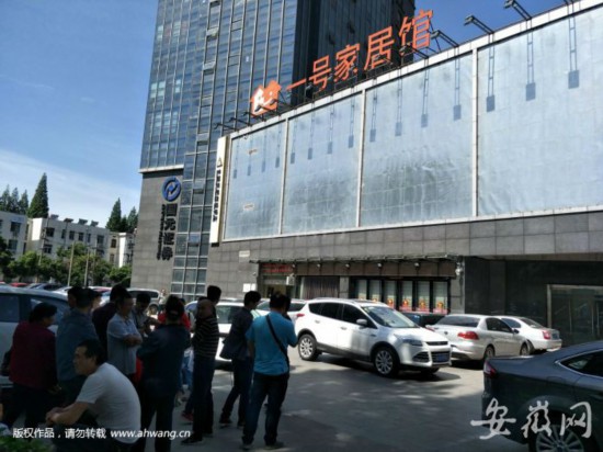 昨日上午，一號家居館前，趕來維權的業主、材料供應商，項目經理等人1