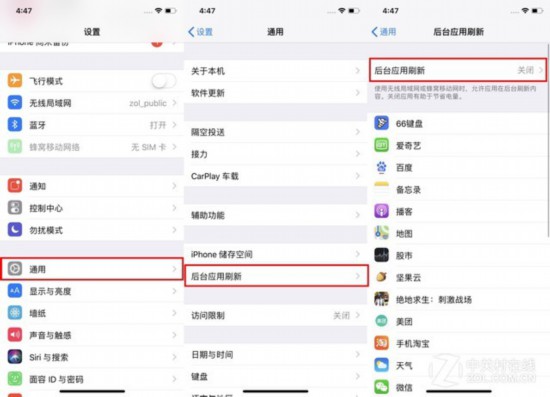 忘掉充电宝 教你iPhoneX极致省电妙招 