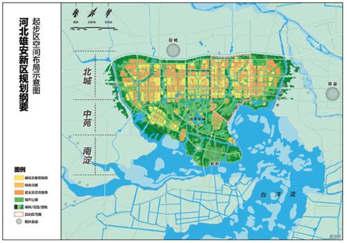 揭秘雄安未来会建成什么样?产业如何布局?