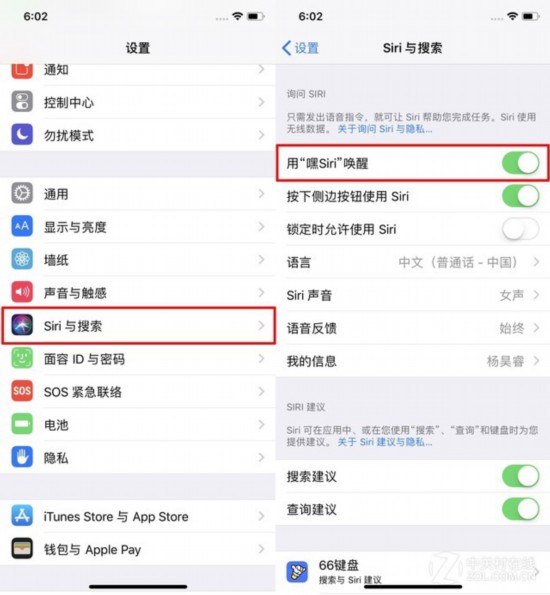 忘掉充電寶 教你iPhoneX極致省電妙招 