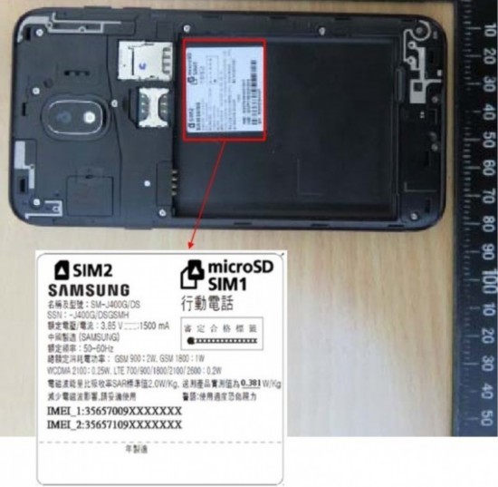 三星最新入門新機(jī)曝光 可拆卸電池成亮點(diǎn) 