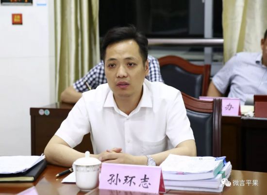 平果县召开2018年易地扶贫搬迁安置点工作推