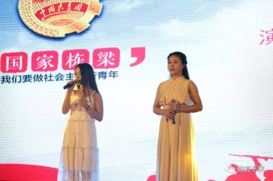 平果县举办2018年纪念五四运动99周年暨建