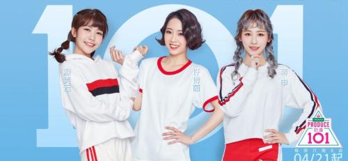 《創造101》參賽女團成員