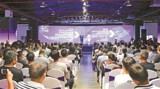 文博会坪山区雕塑园分会场开幕,7大主题单元活