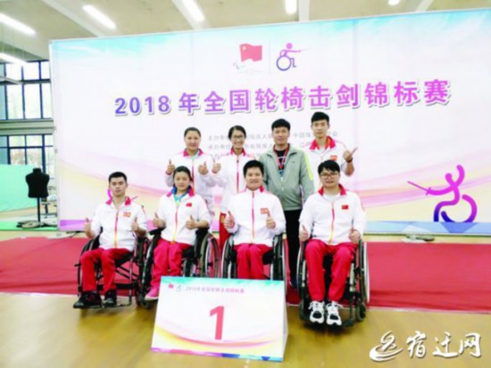 全国轮椅击剑锦标赛 沭阳运动员斩获17枚奖牌