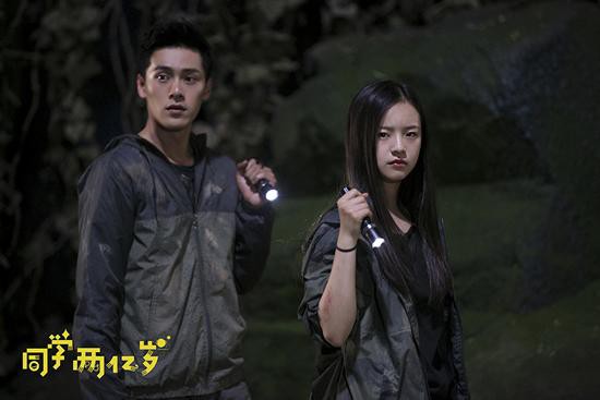 《同学两亿岁》开播在即 外星女将军神似徐静