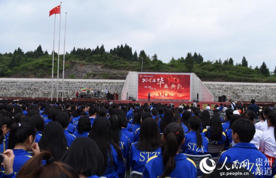 2018年5月9日,贵州省铜仁市松桃苗族自治县中