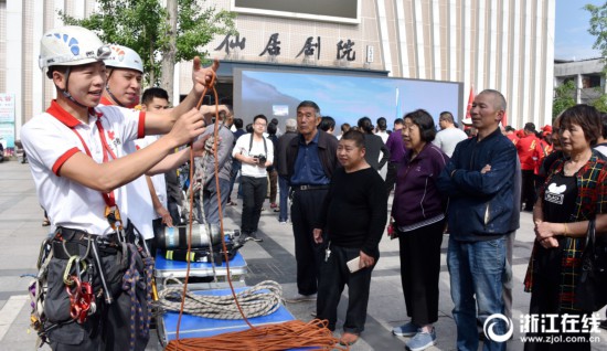 仙居:防灾减灾进社区